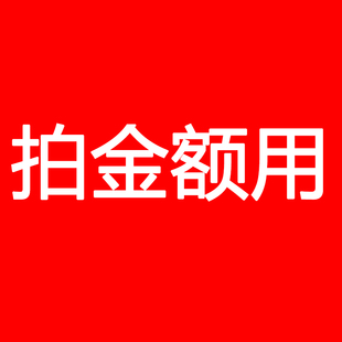 OPP不干胶自粘袋透明包装袋拍金额