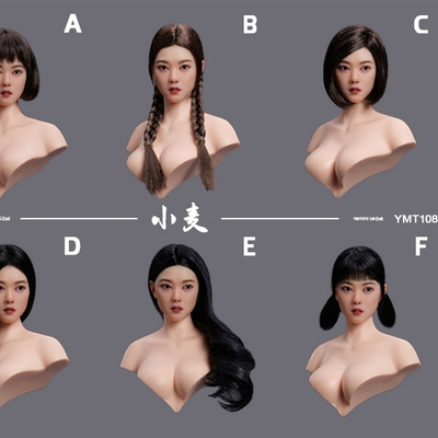 现货 YMTOYS 1/6 可动眼亚洲女头雕 小麦YMT108 适合PH包胶女素体