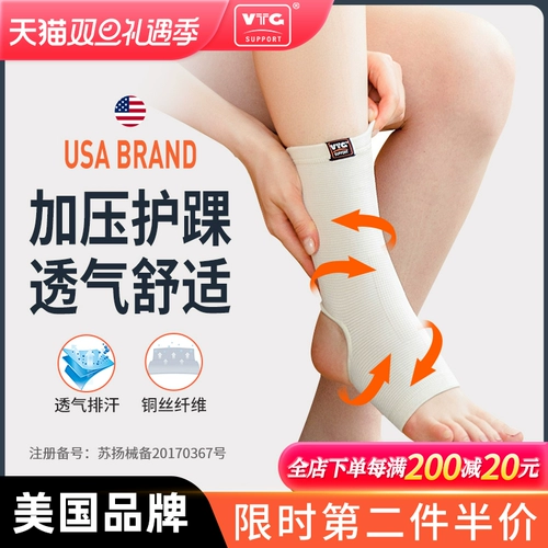 VTG Medical Shropething Set Set Мужчины и Женские растяжения растяжения, чтобы восстановить спортсменов, чтобы защитить фиксированную реабилитацию