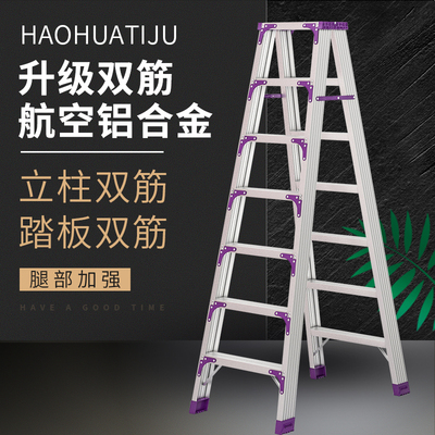 新品活动促销全新升级