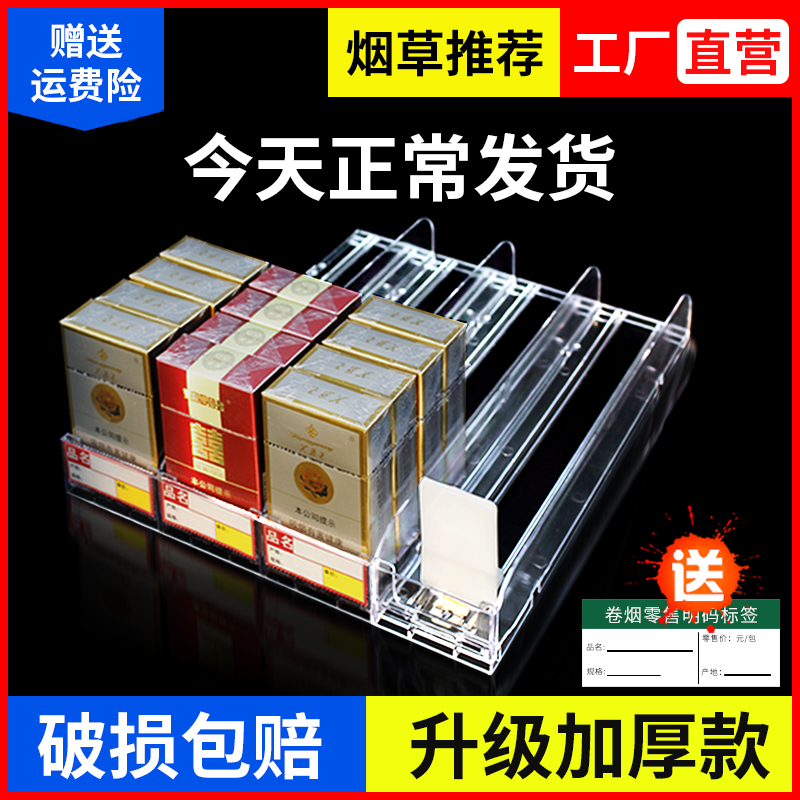 推烟器自动弹出推拉超市烟草同款