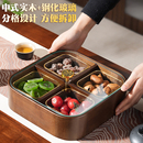 中式 实木干果盒家用轻奢客厅分格带盖坚果盘零食盘糖果收纳盒乔迁