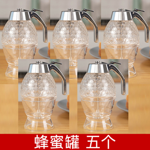日式蜂蜜瓶方便倒挤压瓶 蜂蜜罐子尖嘴 按压式下漏壶储存罐密封罐