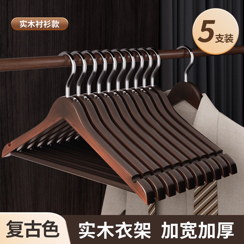 实木衣架服装店家用挂衣木质宽肩衣撑防肩角木衣架衣服挂