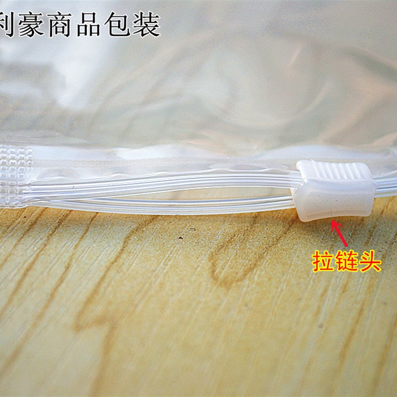 PE服装拉链袋透明包装袋自封衣服袋12丝50x60cm 50个秋冬装包装袋