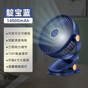桌面小型办公室宿舍便携手持超静音充电usb壁挂家用 风扇2025新款