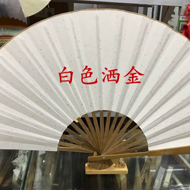 一米超大扇子定制挂墙壁装饰扇空白书画生宣纸折扇礼品挂扇50/60
