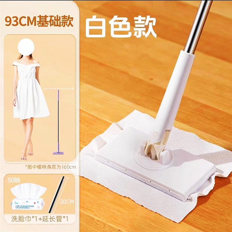 免手洗小拖把家用懒人清洁神器自动夹布式洗脸巾平板迷你除尘多用