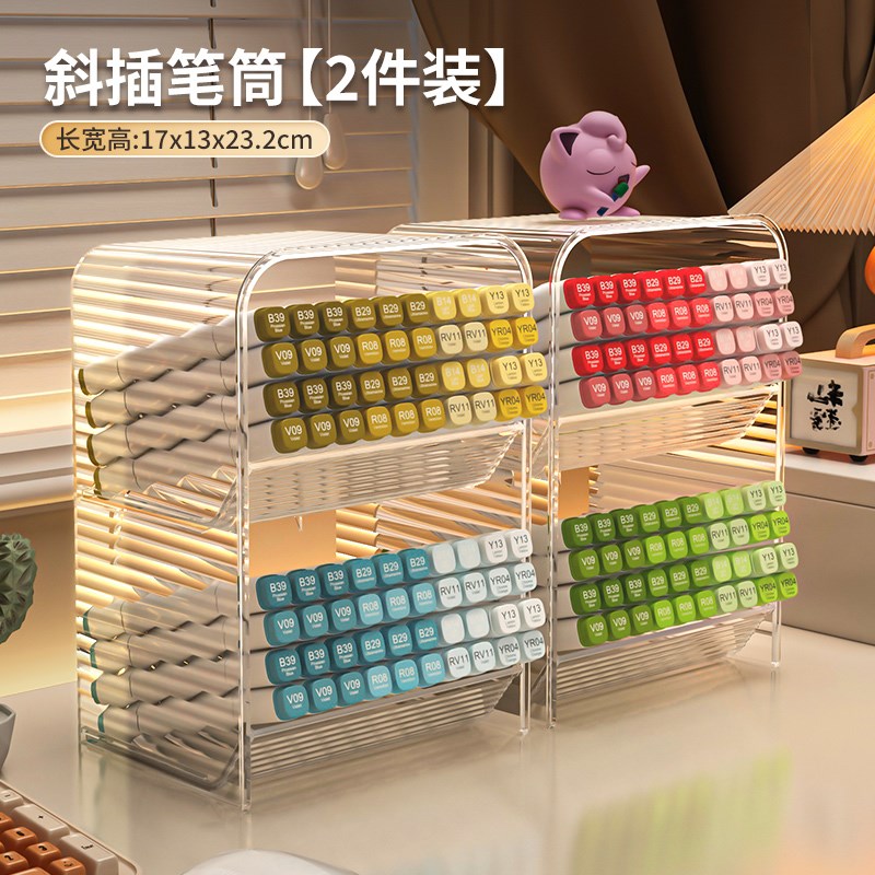 马克笔收纳盒可壁挂式写字台面置物儿童书桌水彩画笔架斜插式笔筒