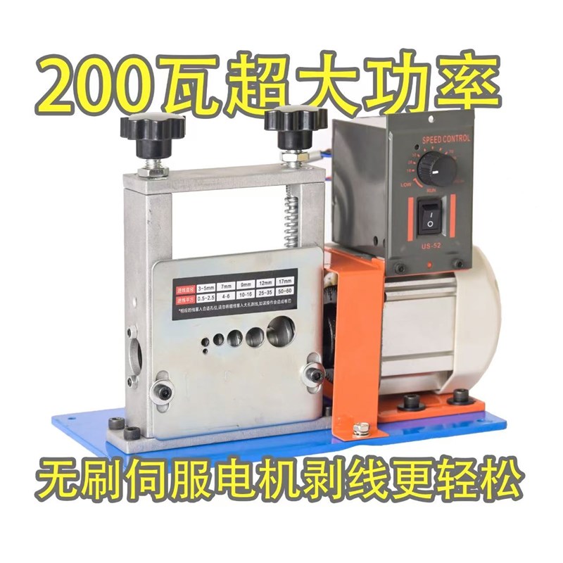 小型电动手摇剥线机废旧铜线电线电缆扒线去皮拔线剥皮机剥线神器