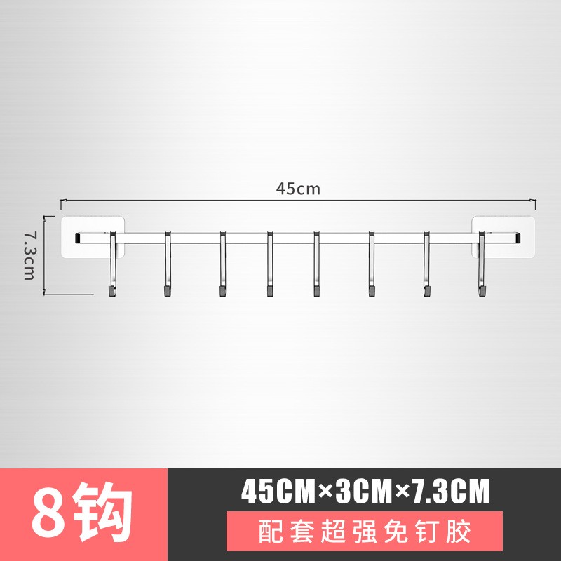厨房挂钩免打孔304不锈钢 可活动排钩挂锅铲勺子厨具用品壁挂挂件