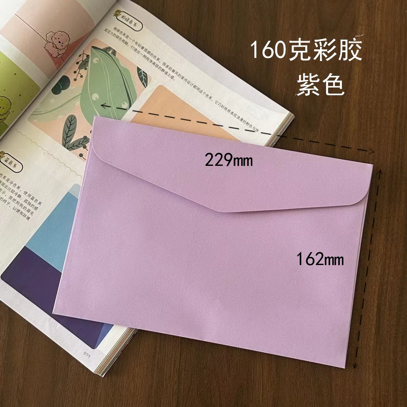 可定制白色糖果纯色信封7号C5牛皮西式商务中厚企业邀请函大信封