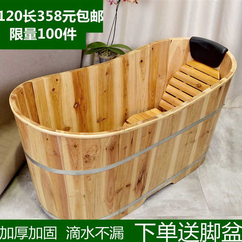 加厚成人保温泡澡桶木桶浴缸儿童洗澡浴盆洗澡桶全身熏蒸桶沐浴