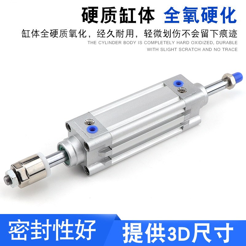 标准可调气缸SEJ32/40/50/63/80/100/125X25X50X75X100X150X200-S