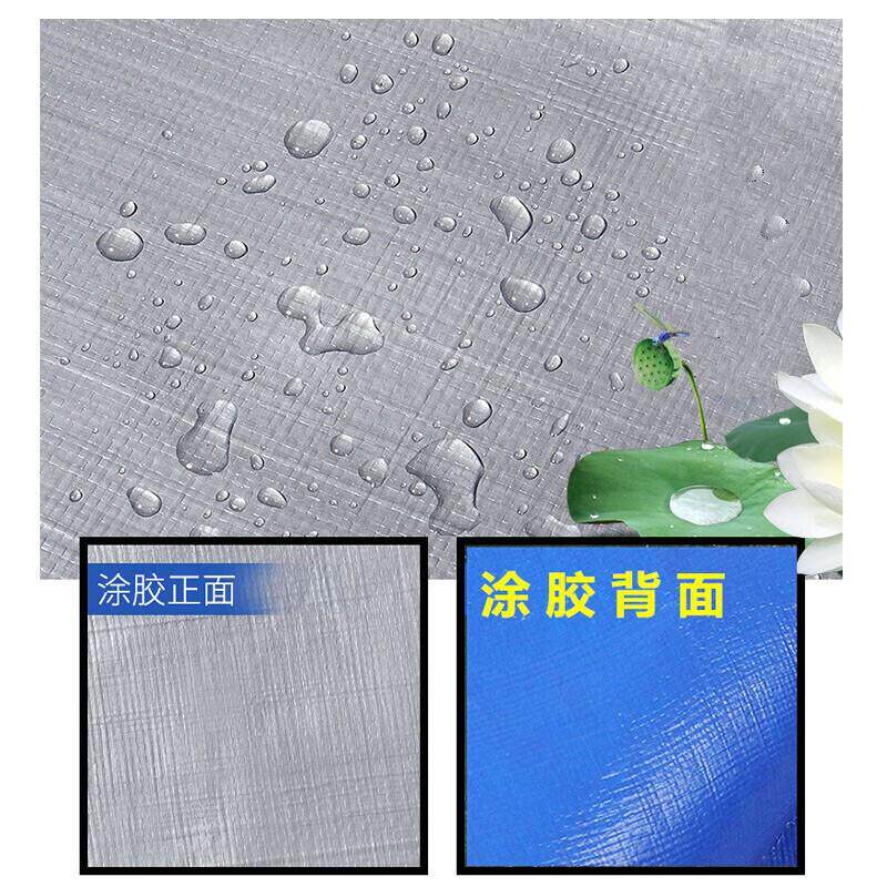 泰西丝防雨布篷布户外防雨防晒防水布帆布货车遮雨布蓬布遮阳布油怎么样,好用不?