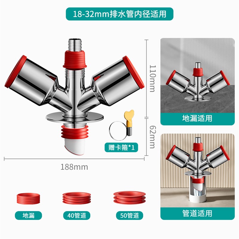 洗衣机下水管密封塞圈厨房50排水道防返臭神器75防臭封口盖堵口器