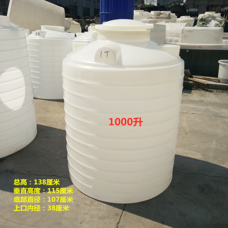 1吨3吨5吨加厚pe耐酸碱塑料水塔10T吨水箱储罐塑胶化工搅拌蓄水桶