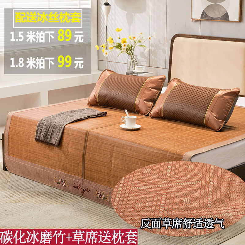 凉席1.8m床1.6单人学生宿舍1.2竹席1.5米1.1折叠1.35双面1竹子1.4