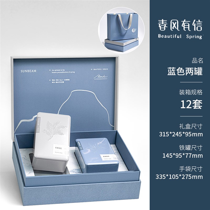 新款半斤装茶叶包装盒空礼盒绿茶龙井茶信阳毛尖红茶通用茶叶礼盒