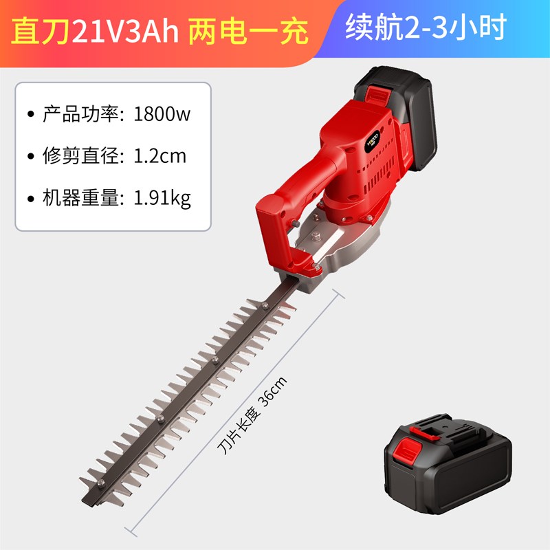 新款优动无刷电动单手绿篱机便携小型手持弧形弯刀球形绿化修剪机