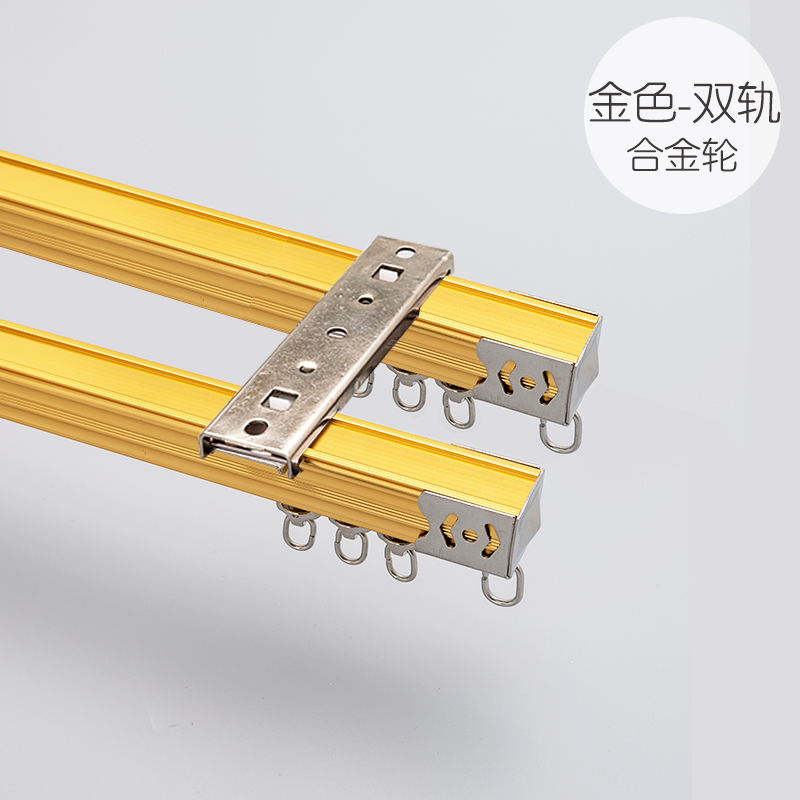 窗帘单轨道滑轮滑轨铝合金导轨双轨直轨顶装侧装纳米支架配件