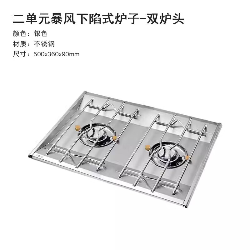 诧祭户外IGT炉头露营野餐烧烤炉灶一单元IGT桌配件大功率燃气炉子