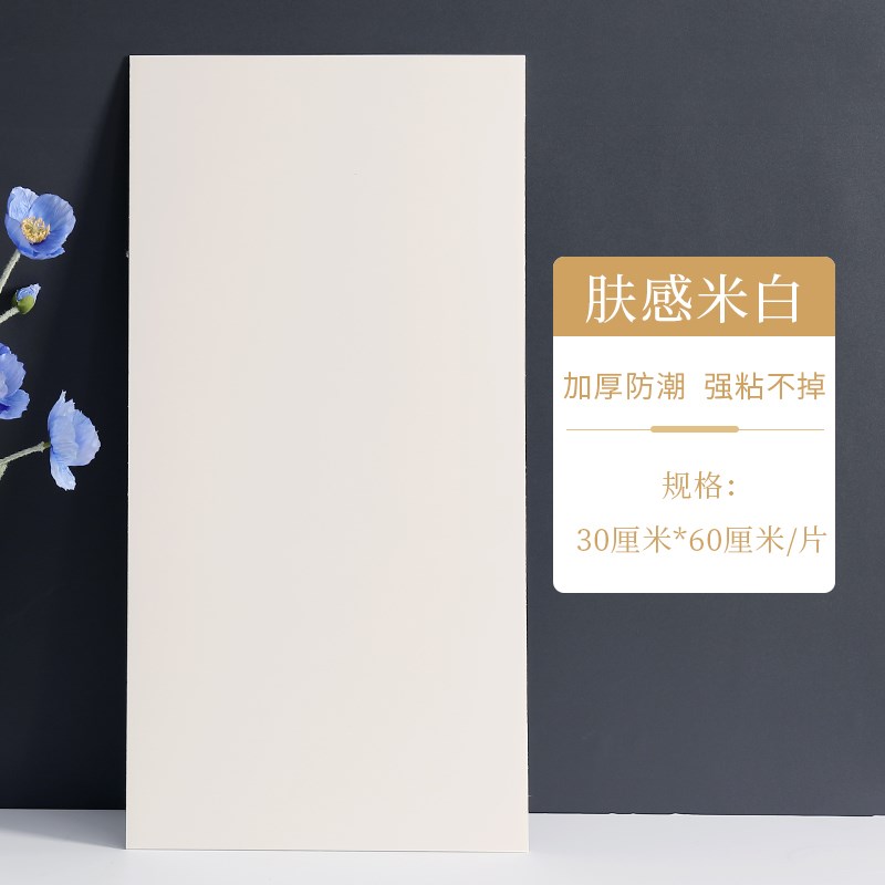 家用墙壁纸自贴墙纸修补遮盖贴强粘防水防潮墙面装饰2023新款网红