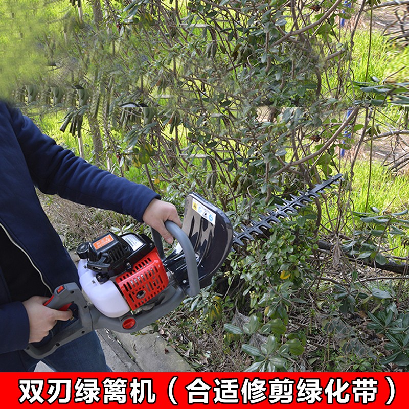 大马力单刃粗枝重修剪汽油绿篱机篱笆剪茶树茶叶双刃修剪机割枝机