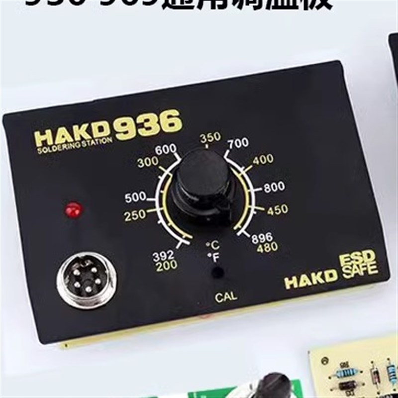 969焊台主机板电路板936b电烙铁调温控制板937烙铁焊台电烙铁