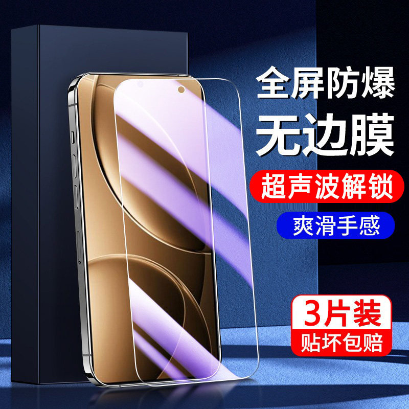 适用红米K80超声波指纹解锁手机贴膜K80至尊版全屏高清钢化膜redmiK80Pro无尘仓秒贴k80pro冠军版防窥保护膜