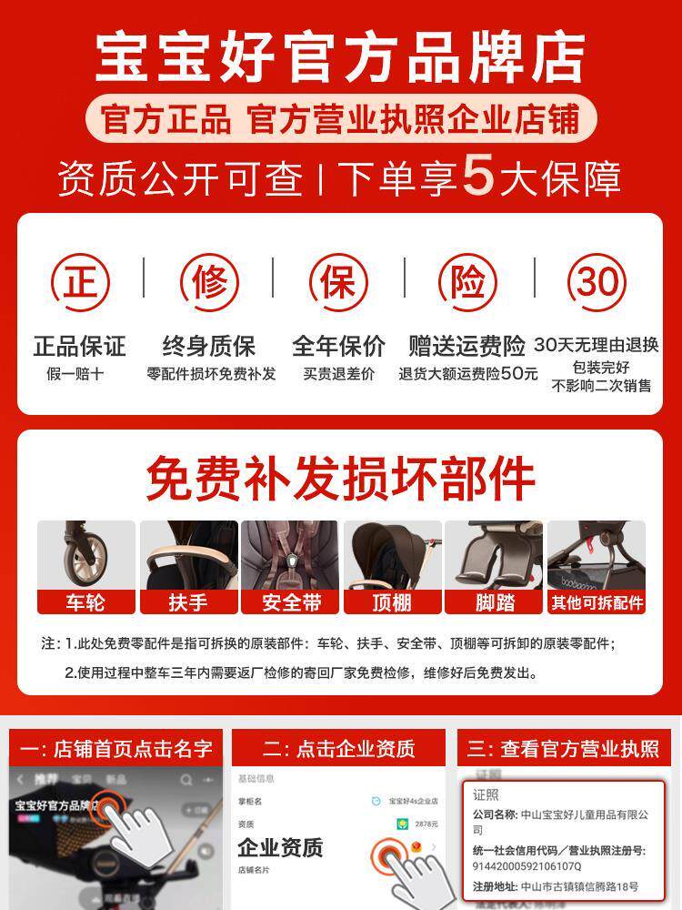 宝宝好v9溜娃神器可坐躺双向婴儿推娃车轻便可可折高V9景观遛神叠使用感如何?