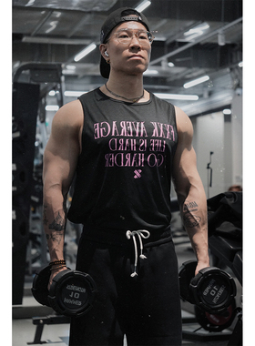 ZEKE LAB「FXXKING平庸」速干健身背心 圆弧下摆宽松运动休闲坎肩