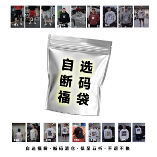 ZEKE LAB「短袖/长袖/短裤自选」可指定尺码款式 库存抄底价5折起