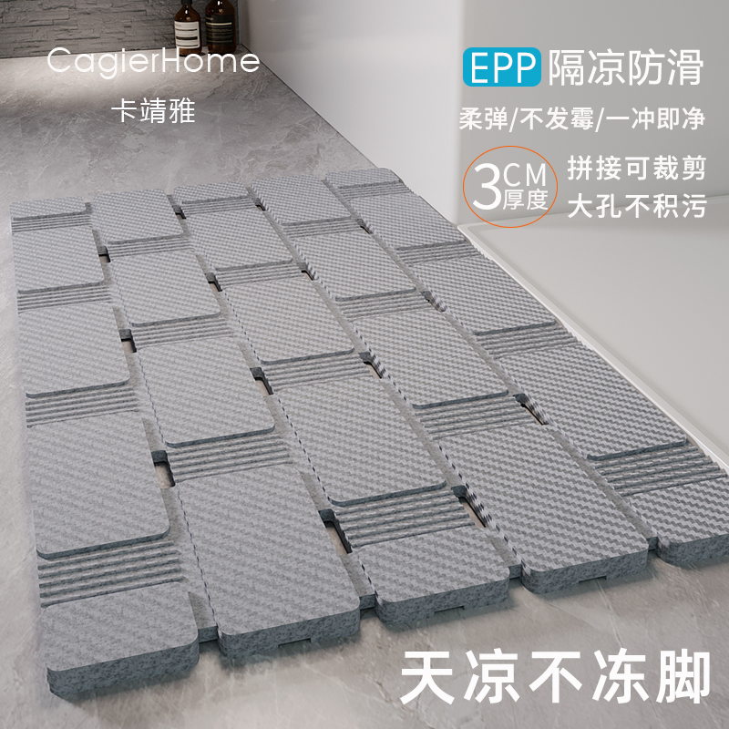 浴室防滑垫淋浴房洗澡地垫加厚儿童防摔家用厕所卫生间防水脚垫子