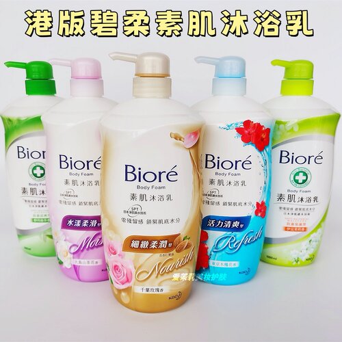 碧柔素肌沐浴乳保湿洁净清新花香