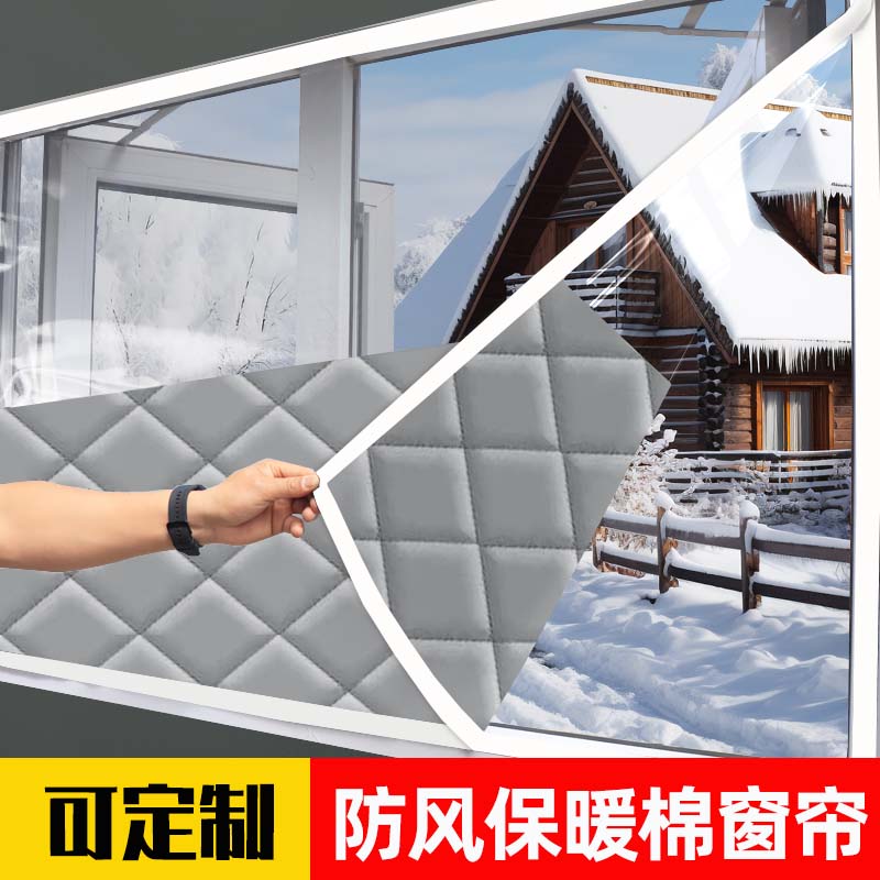 冬季保暖防风棉门帘免打孔