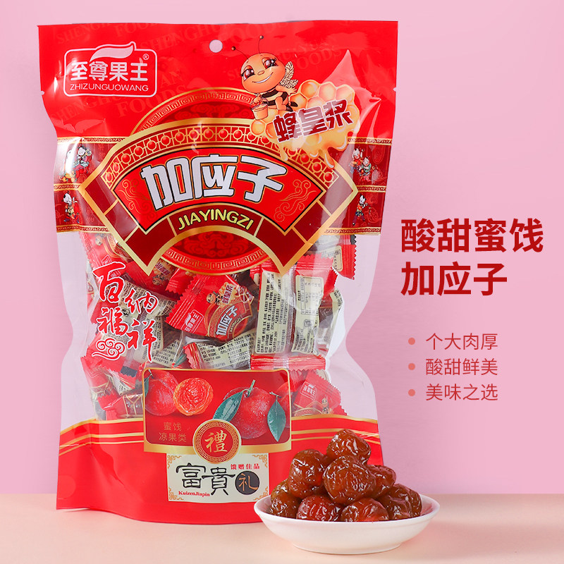 至尊果王蜂蜜加应子李子干蜜饯