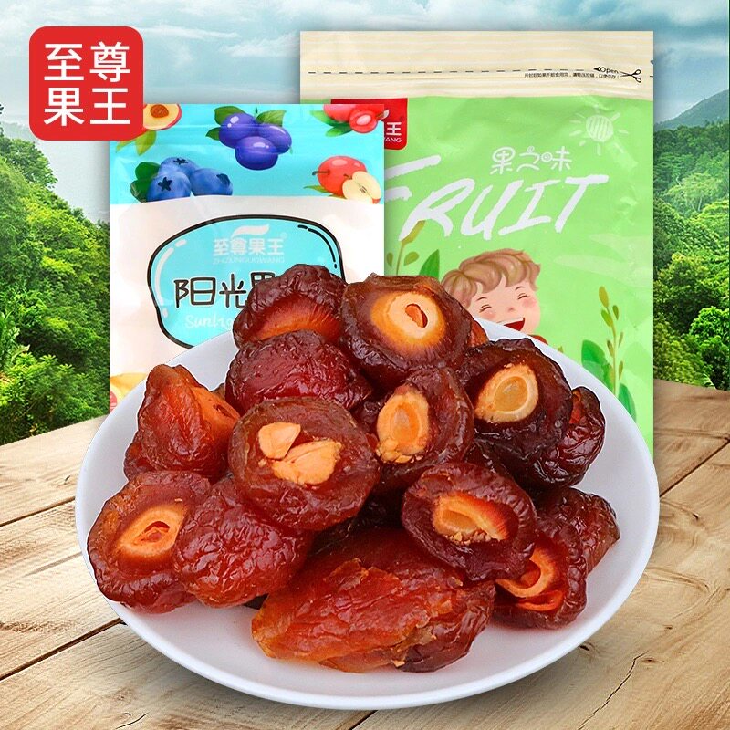 半边梅干500g鸳鸯梅袋装厚肉酸甜情人梅蜜饯果干脯孕妇儿童零食品