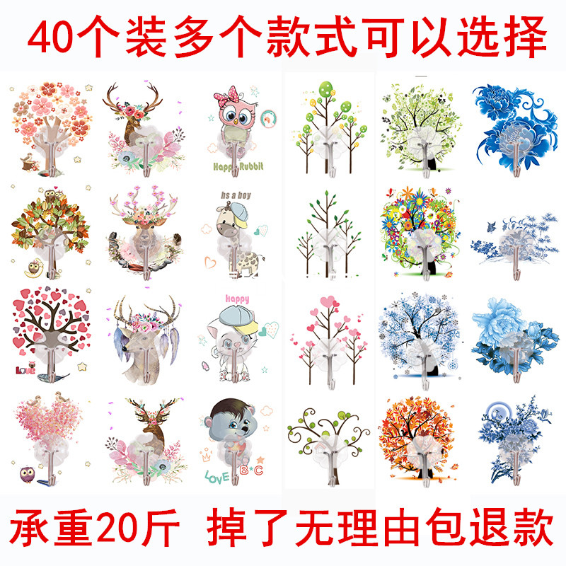 玻璃卡通强力承重免钉无痕挂钩