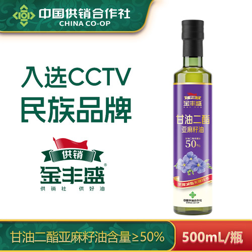 金丰盛二酯亚麻籽油食用油