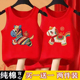 T恤两件装 2026纯棉儿童红色背心男女童冬季 打底衣新年小宝宝无袖