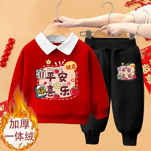 儿童冬季 过年男童女童两件套 加绒2026马年红色拜年服Polo卫衣套装