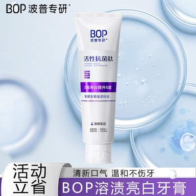 BOP溶渍亮白牙膏清新口气120g