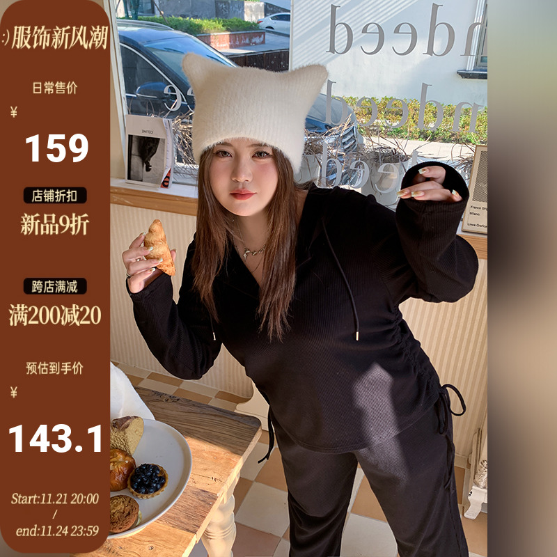 【11.21/20:00PM 9折包邮】希酱欧尼 连帽针织松紧腰直筒长裤套装