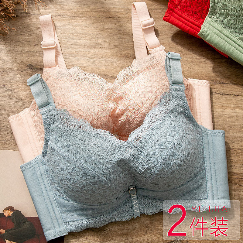 内衣女小胸聚拢上托加厚平胸专用超厚款收副乳胸罩秋冬无钢圈文胸