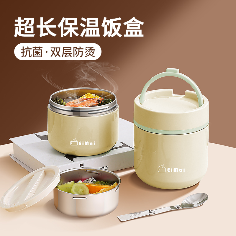 超级保温饭盒24小时碗带盖上班族带饭神器保温饭桶手提便当盒韩式