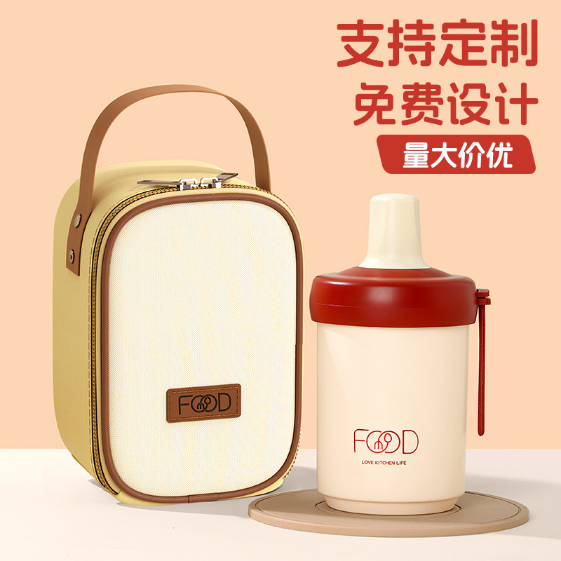 公司企业商务伴手礼实用小礼品定制logo刻字20元左右保温杯子礼物
