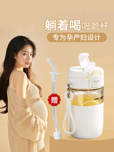 孕妇水杯产妇专用带吸管杯子办公室重力球耐高温玻璃杯高颜值女生