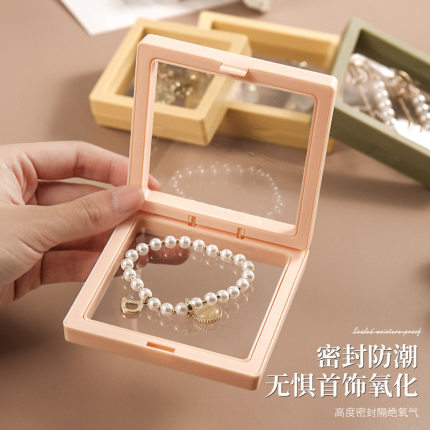防氧化PE膜材质悬浮盒首饰盒珠宝无惧氧化收纳耳环密封收纳包装