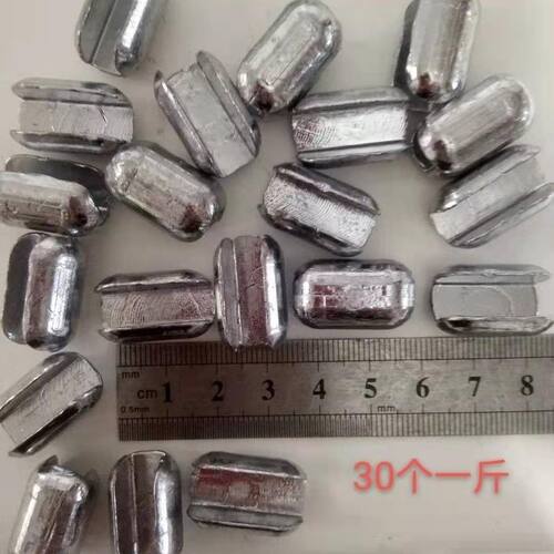 铝坠开口铝坠配重加重开口咬口三层粘网丝网坠子渔网配重